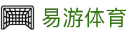 易游体育 - 极速加载让快乐无需等待